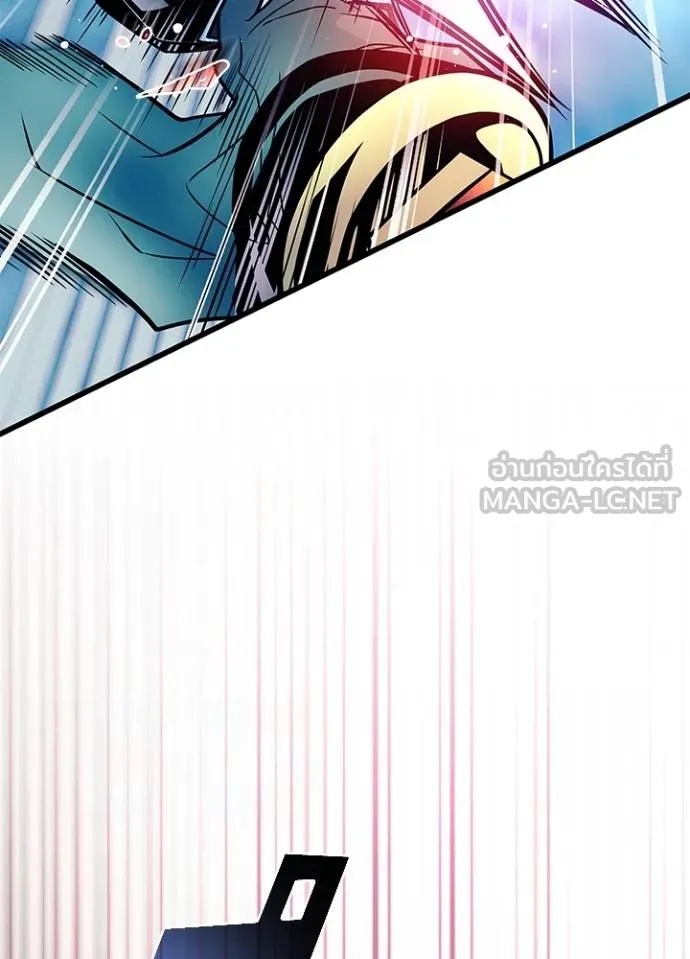 Villain to Kill ตอนที่ 176 82