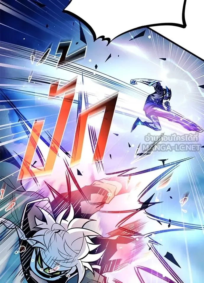 Villain to Kill ตอนที่ 176 81