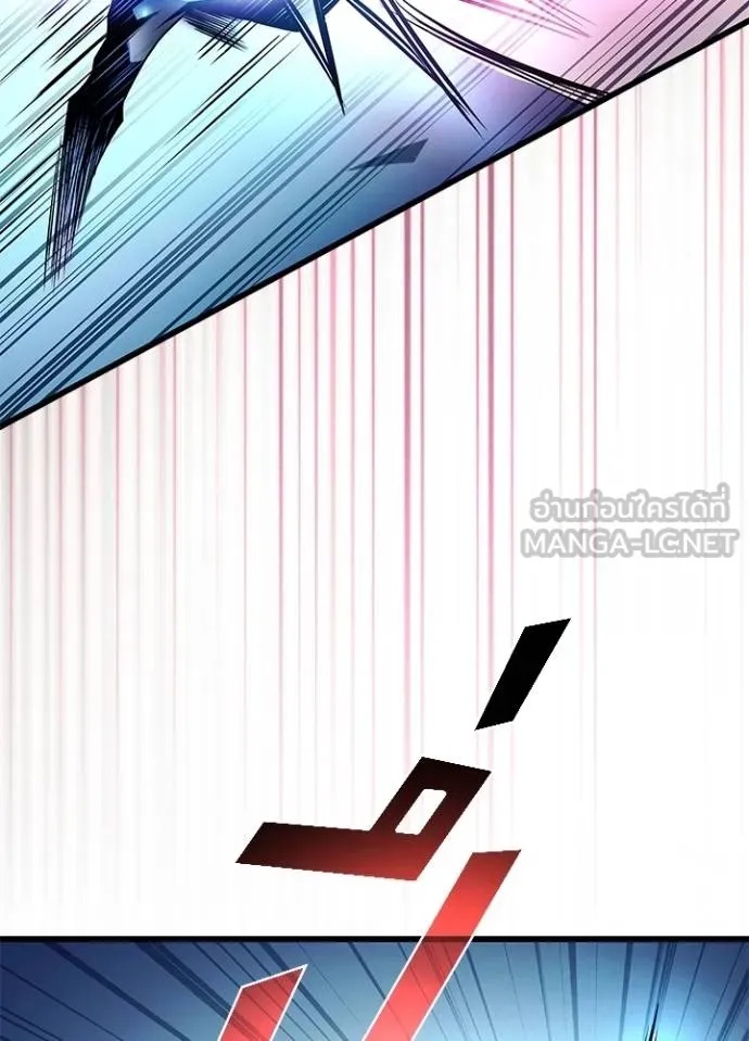 Villain to Kill ตอนที่ 176 86