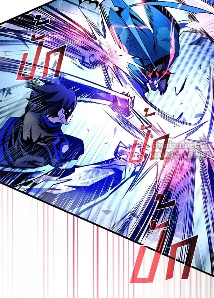 Villain to Kill ตอนที่ 176 89