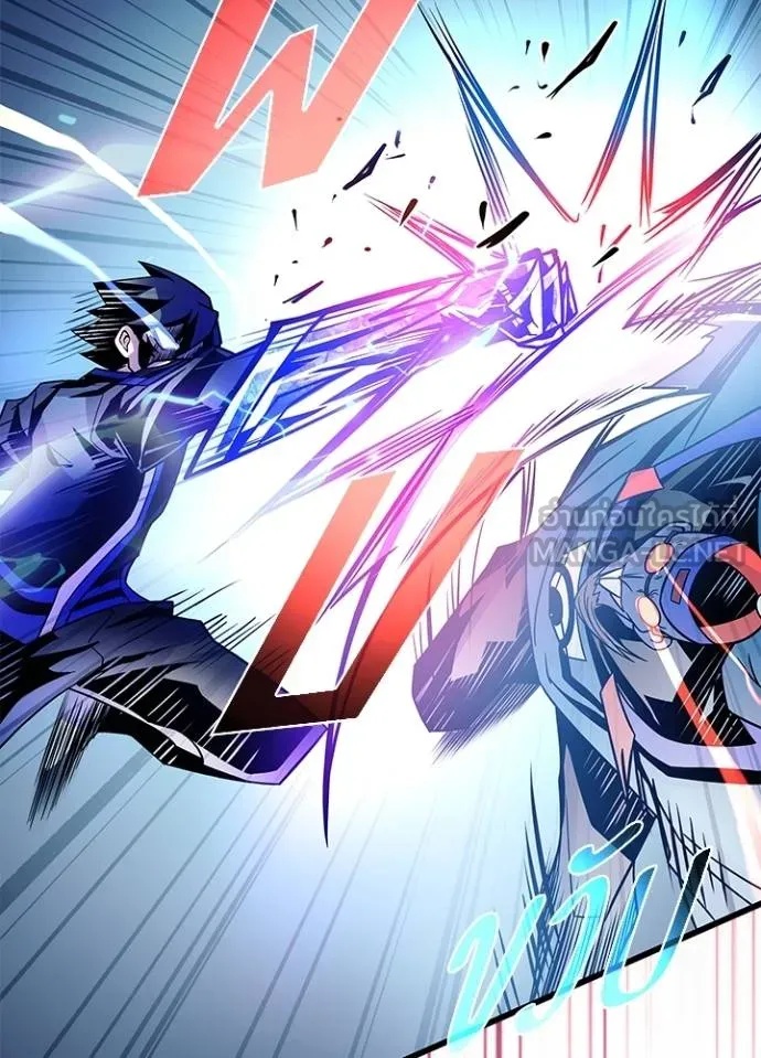 Villain to Kill ตอนที่ 176 87