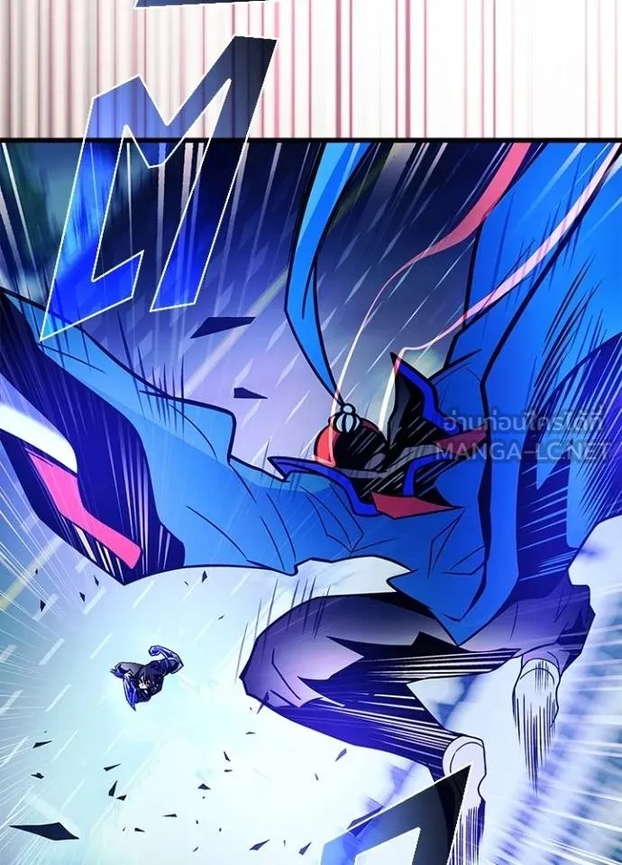 Villain to Kill ตอนที่ 176 83