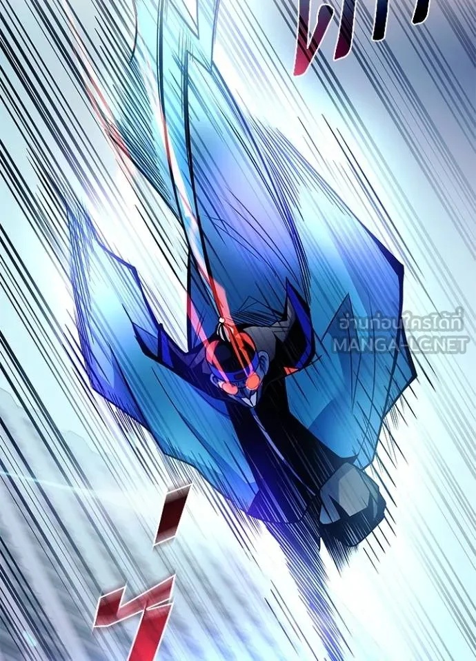 Villain to Kill ตอนที่ 176 94
