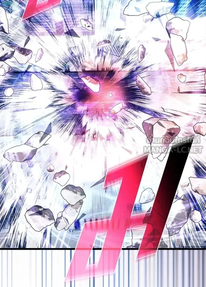 Villain to Kill ตอนที่ 176 102
