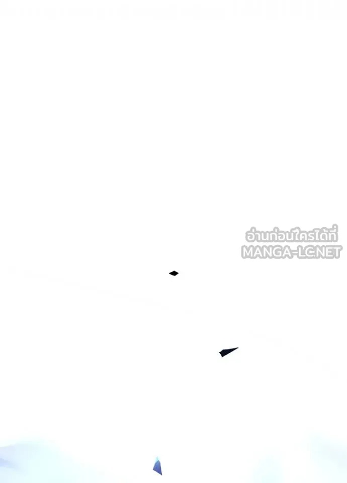 Villain to Kill ตอนที่ 176 104