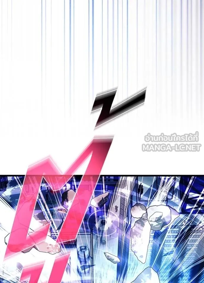 Villain to Kill ตอนที่ 176 101