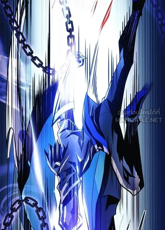 Villain to Kill ตอนที่ 176 121