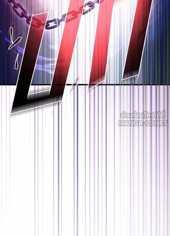 Villain to Kill ตอนที่ 176 123