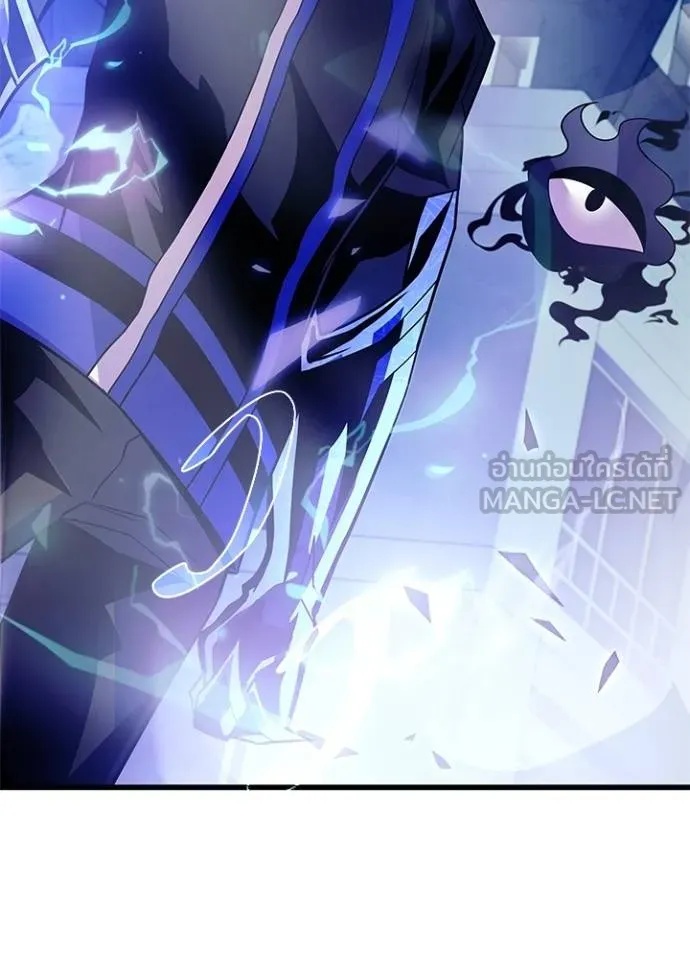Villain to Kill ตอนที่ 176 128