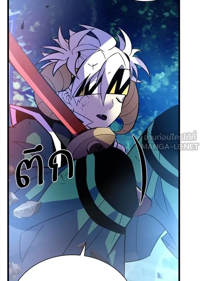 Villain to Kill ตอนที่ 176 132