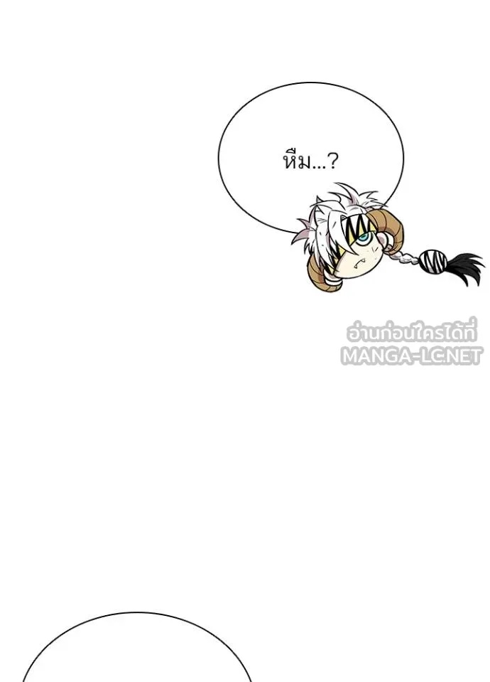 Villain to Kill ตอนที่ 176 135