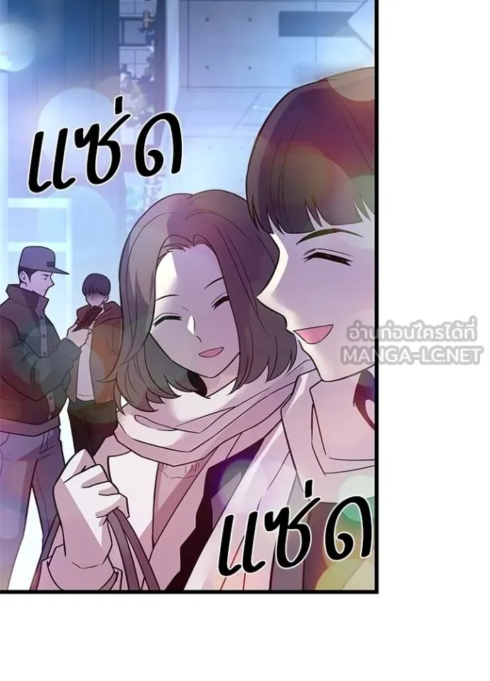 Villain to Kill ตอนที่ 177 4