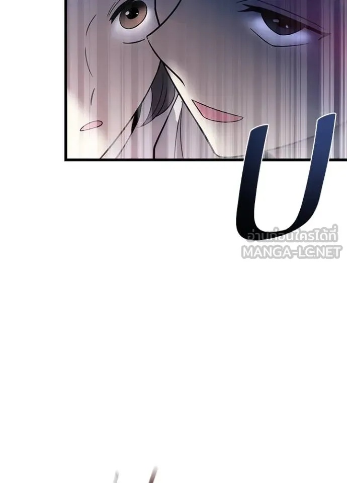 Villain to Kill ตอนที่ 177 6