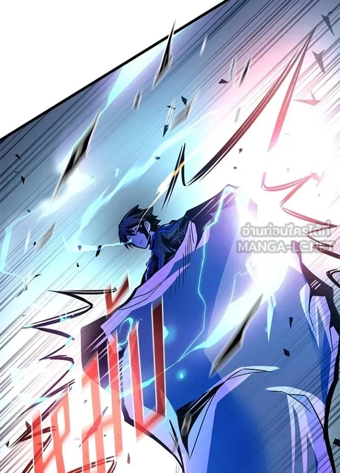 Villain to Kill ตอนที่ 177 38