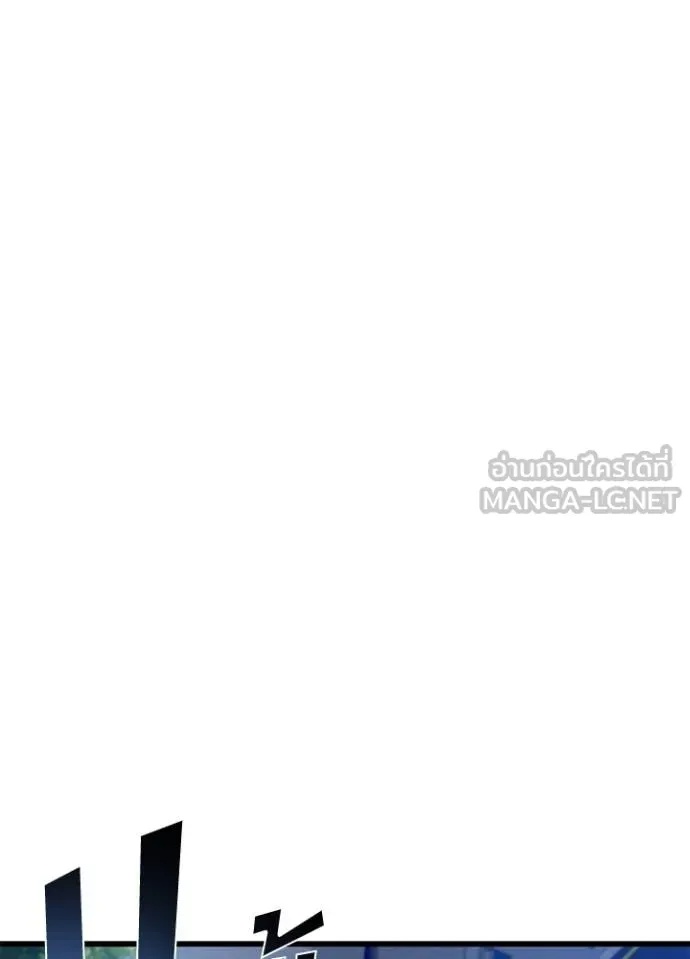 Villain to Kill ตอนที่ 177 57