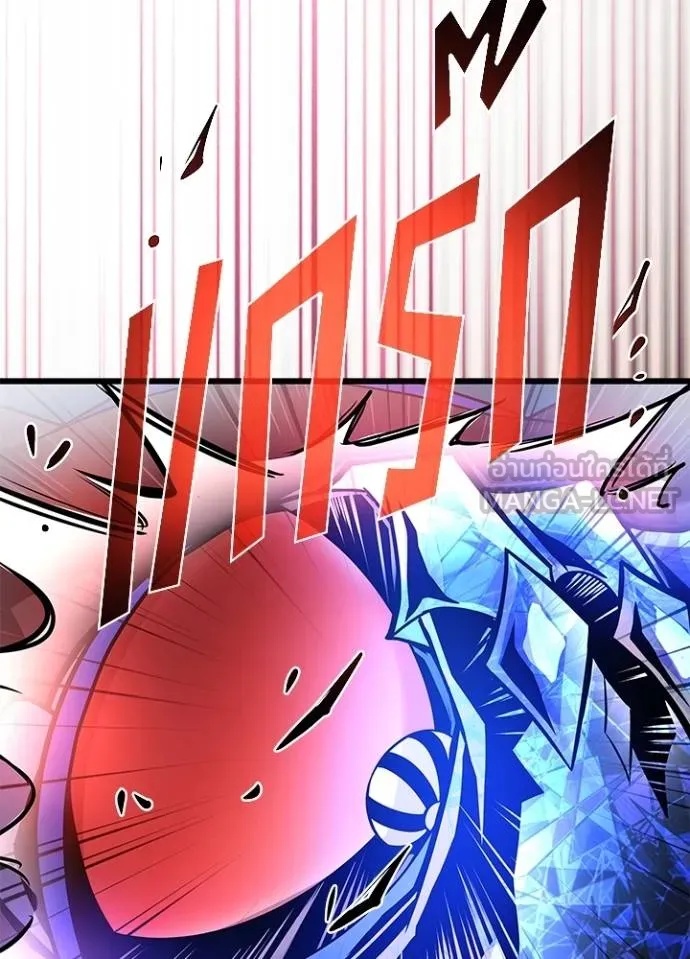Villain to Kill ตอนที่ 177 70