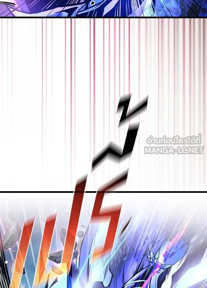 Villain to Kill ตอนที่ 177 71
