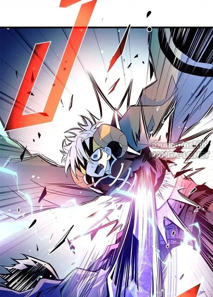 Villain to Kill ตอนที่ 177 77