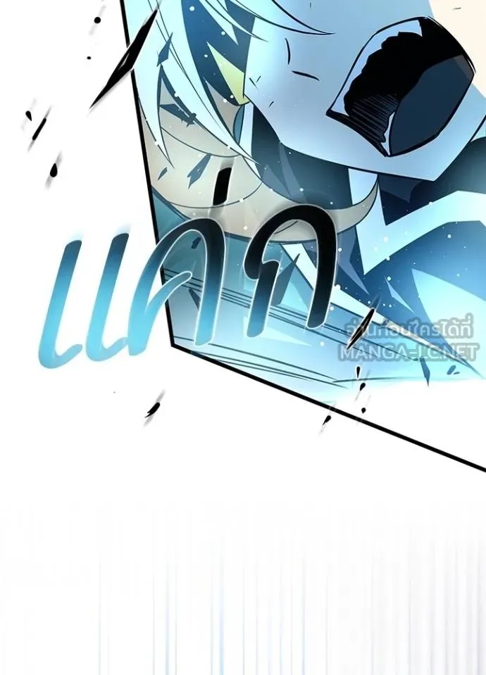 Villain to Kill ตอนที่ 177 79