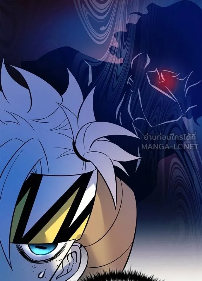Villain to Kill ตอนที่ 177 87