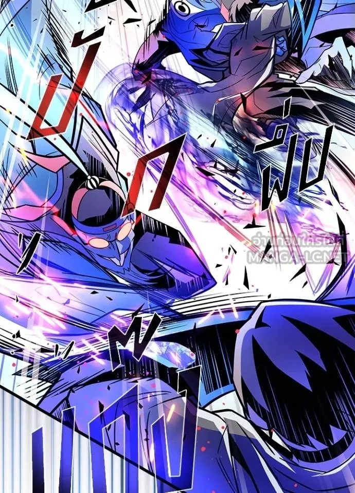 Villain to Kill ตอนที่ 177 83