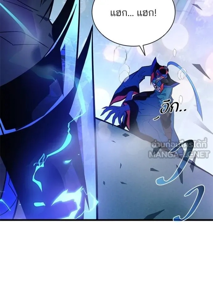 Villain to Kill ตอนที่ 177 93