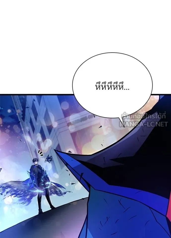 Villain to Kill ตอนที่ 177 96