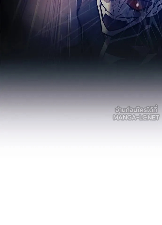 Villain to Kill ตอนที่ 177 103