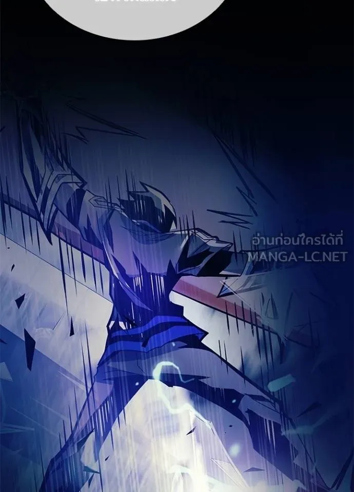 Villain to Kill ตอนที่ 177 106