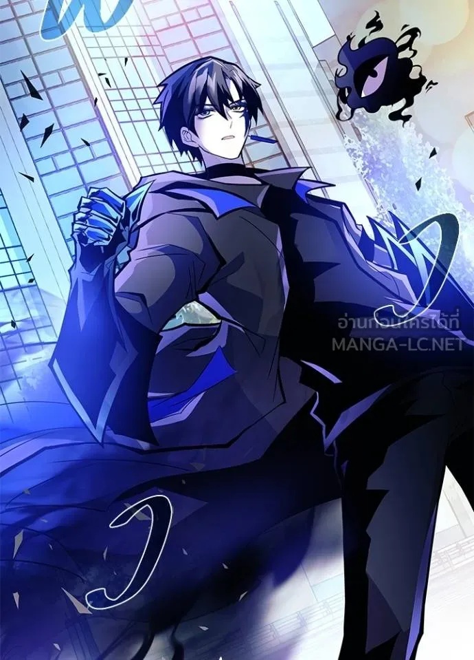Villain to Kill ตอนที่ 177 112
