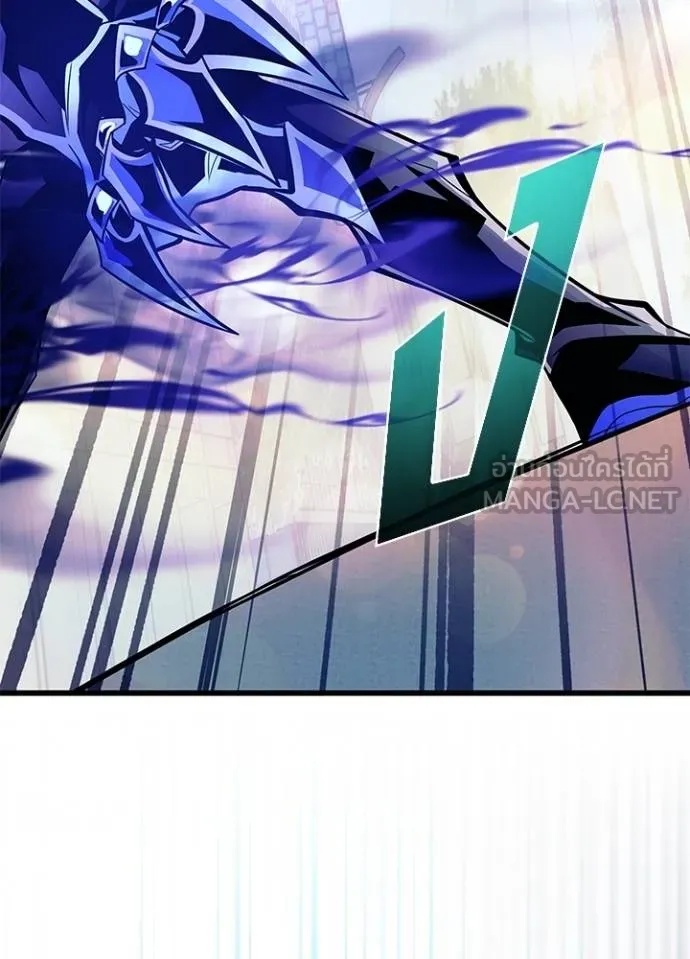 Villain to Kill ตอนที่ 177 124
