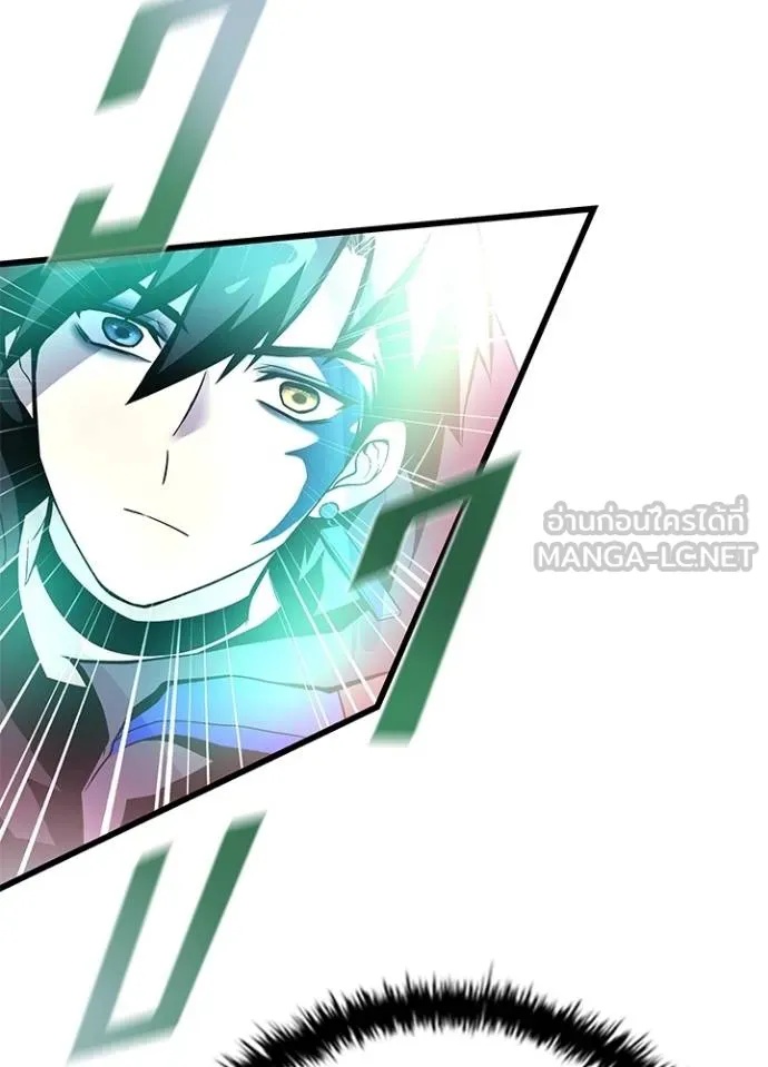 Villain to Kill ตอนที่ 177 128