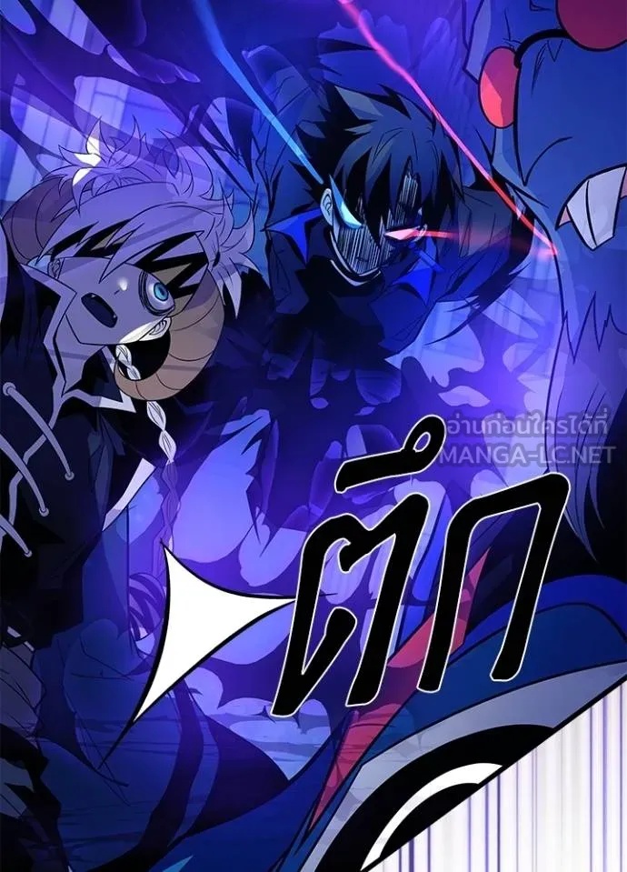 Villain to Kill ตอนที่ 178 25