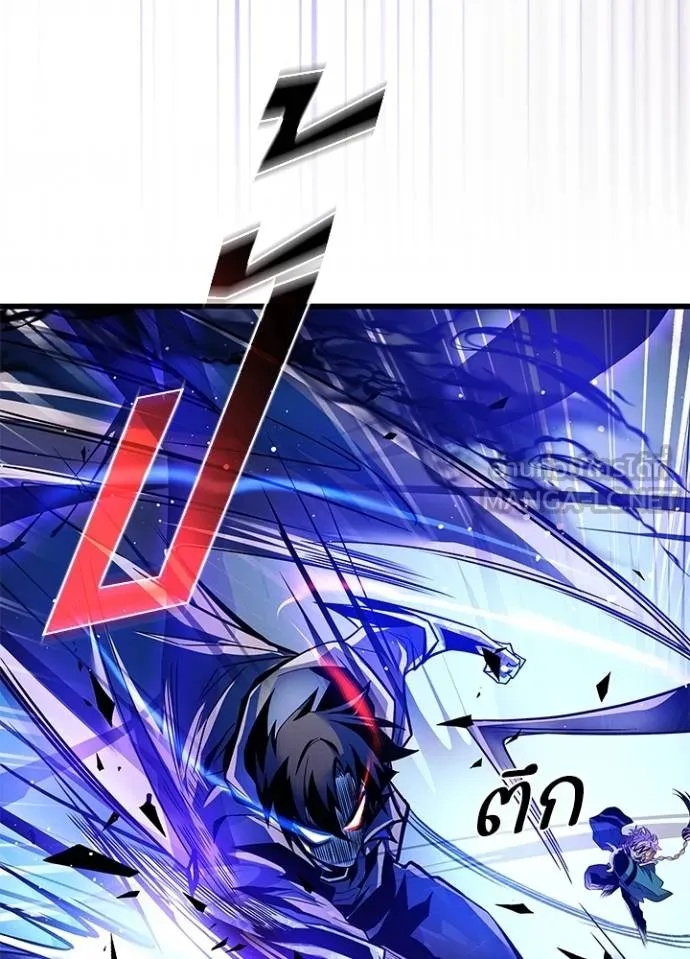 Villain to Kill ตอนที่ 178 29