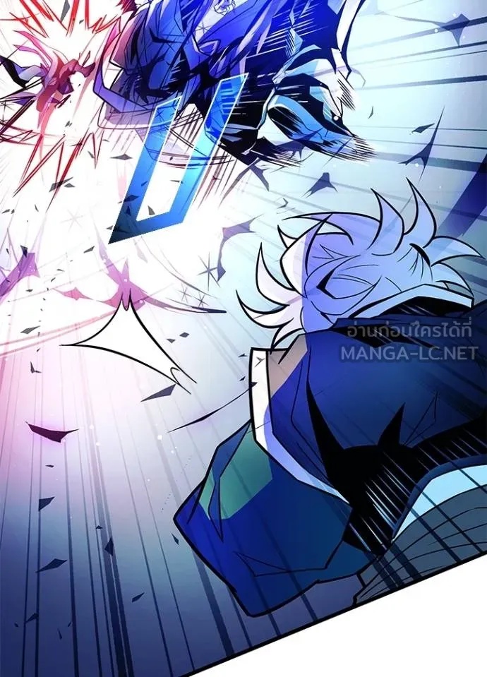 Villain to Kill ตอนที่ 178 32