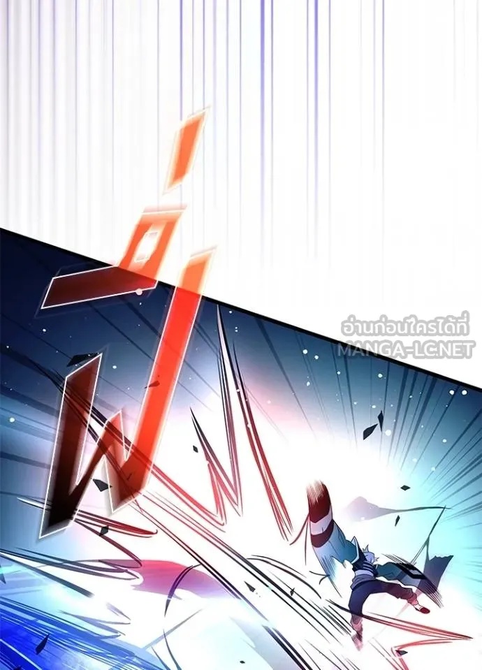 Villain to Kill ตอนที่ 178 38