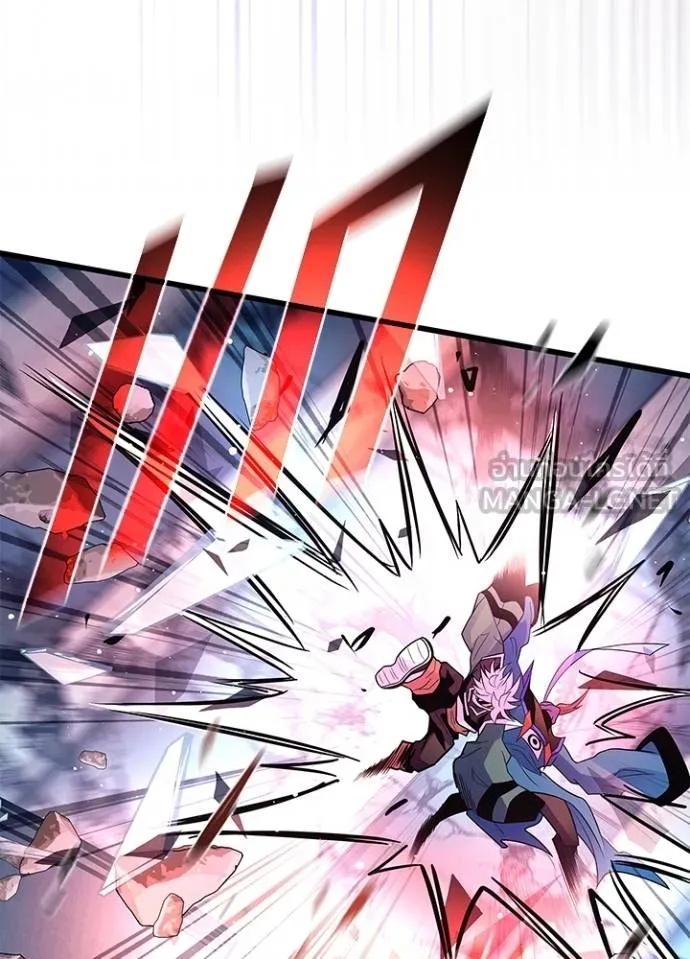 Villain to Kill ตอนที่ 178 42