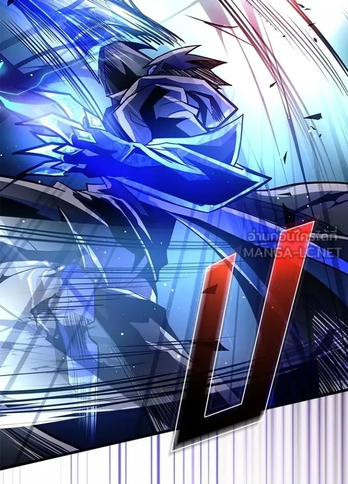 Villain to Kill ตอนที่ 178 39