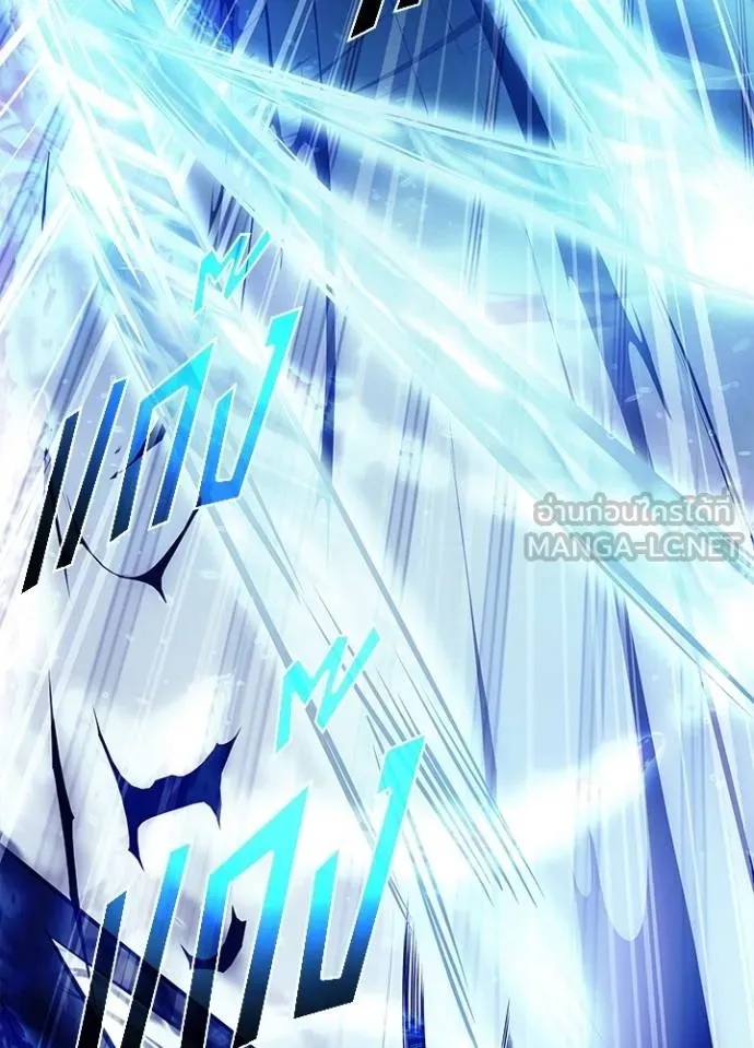 Villain to Kill ตอนที่ 178 50