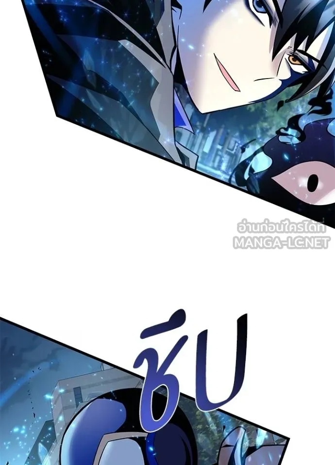 Villain to Kill ตอนที่ 178 82