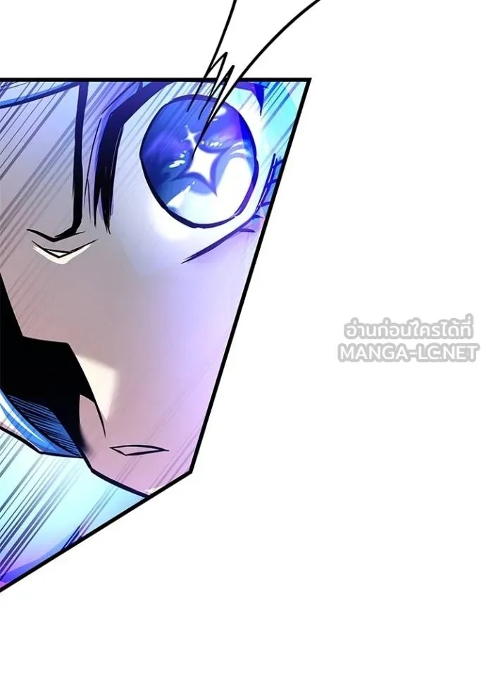 Villain to Kill ตอนที่ 178 95
