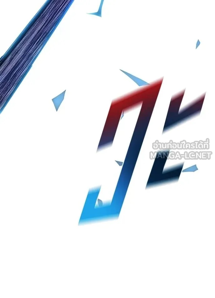 Villain to Kill ตอนที่ 178 113