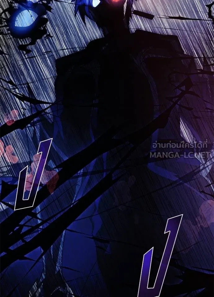 Villain to Kill ตอนที่ 178 117