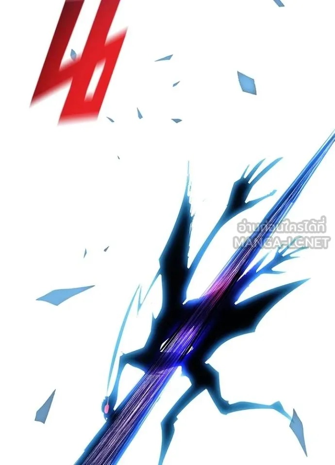 Villain to Kill ตอนที่ 178 112