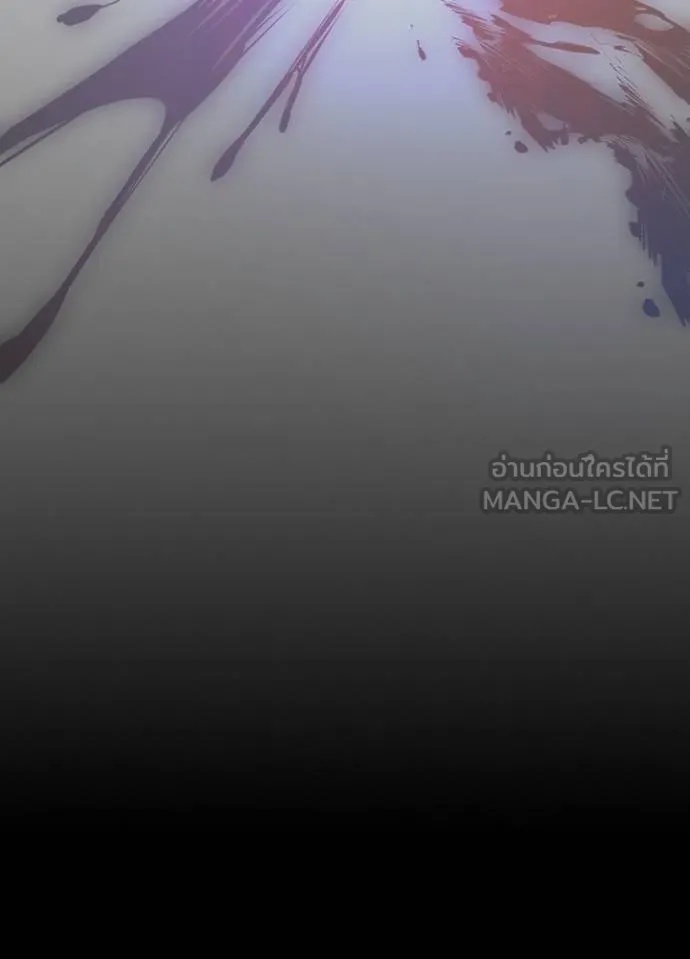 Villain to Kill ตอนที่ 178 137