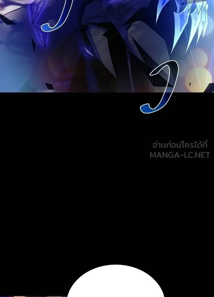 Villain to Kill ตอนที่ 179 18