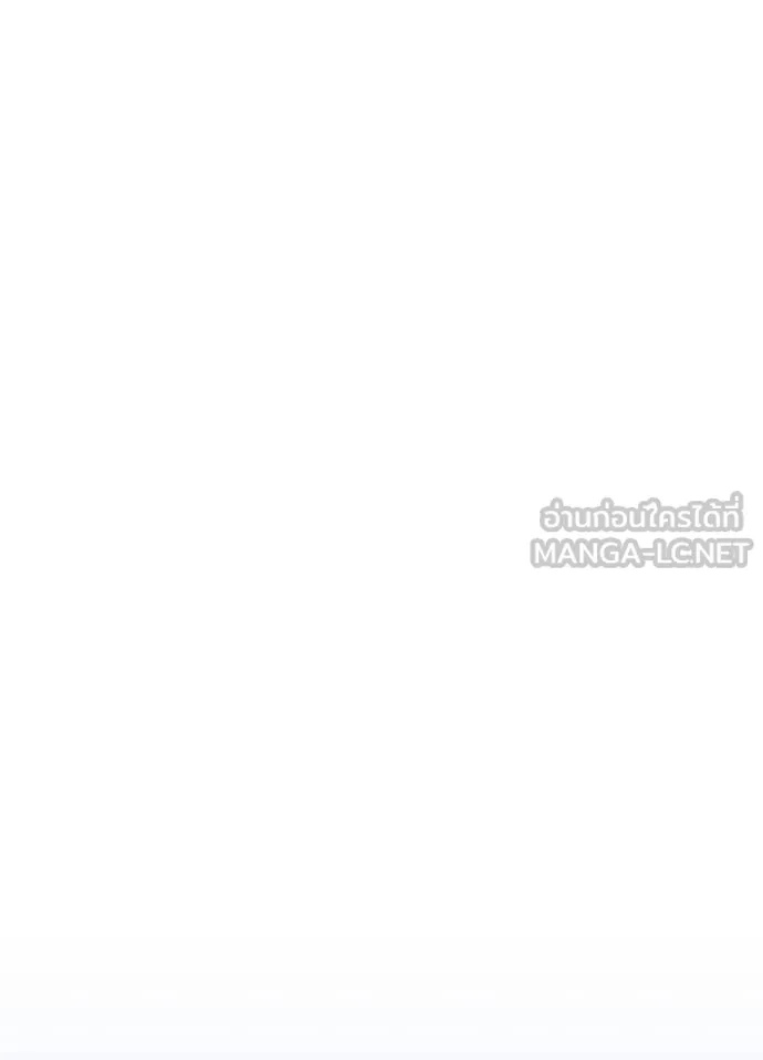 Villain to Kill ตอนที่ 179 40