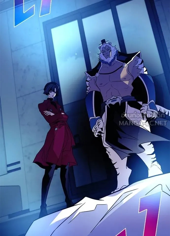 Villain to Kill ตอนที่ 179 42