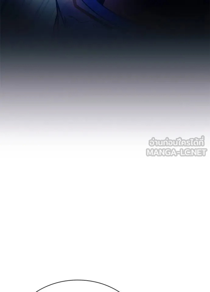 Villain to Kill ตอนที่ 179 53