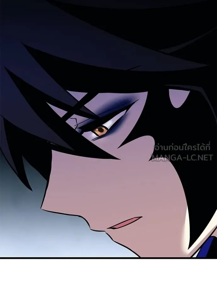 Villain to Kill ตอนที่ 179 102